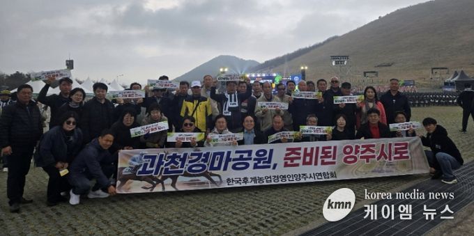 양주시 한국후계농업경영인회, 제주 전국대회서 '과천경마공원 양주 유치' 현장 홍보