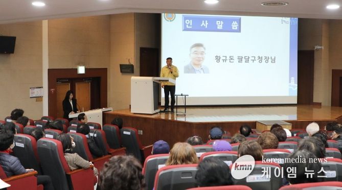 수원시 팔달구, 2026년 지역민방위대장 교육으로 위기 현장 대응능력 강화!