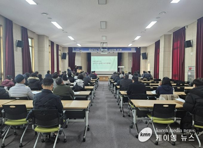 남양주시, ‘찾아가는 정약용 도시대학’ 성료 …시민과 함께 하는 도시계획 기반 마련