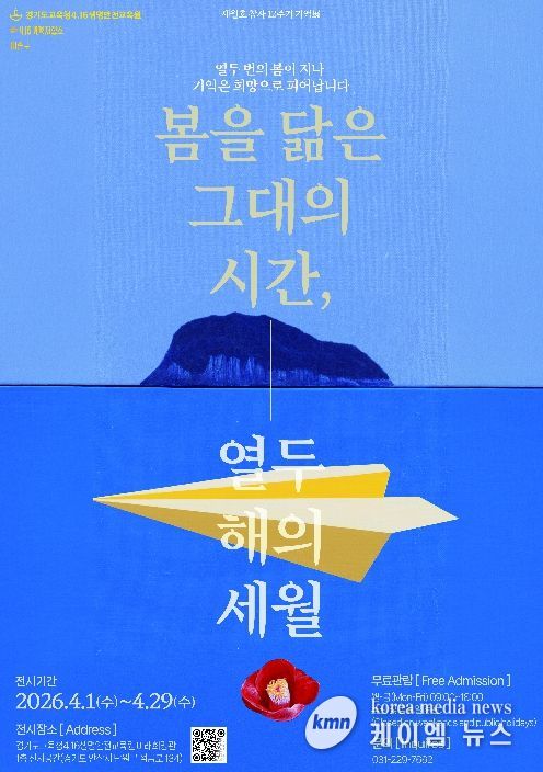 포스터