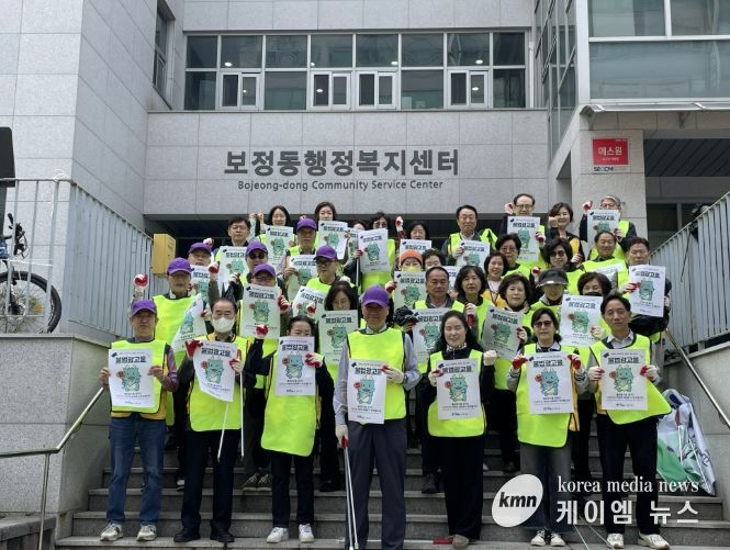 기흥구는 1일 ‘불법 옥외광고물 인식 개선 민·관 합동 캠페인’을 했다