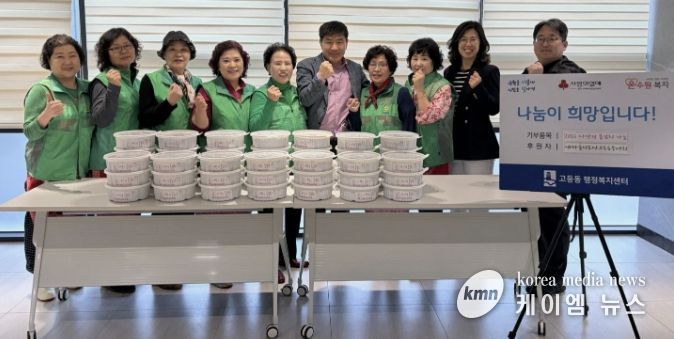 수원시 팔달구 새마을지도자고등동부녀회, 2026년 사랑의 봄김치 나눔 행사 개최