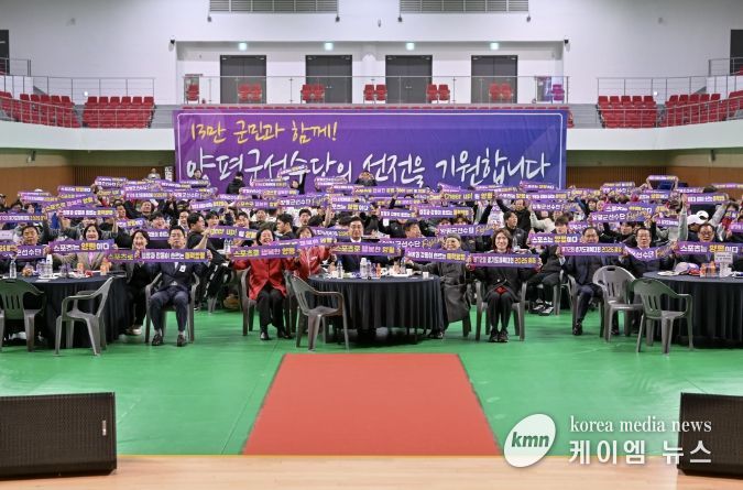 출정식 단체사진