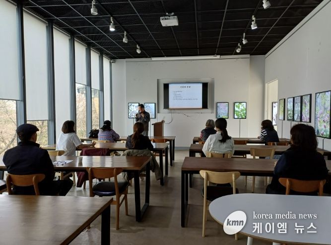 정원문화아카데미 개강