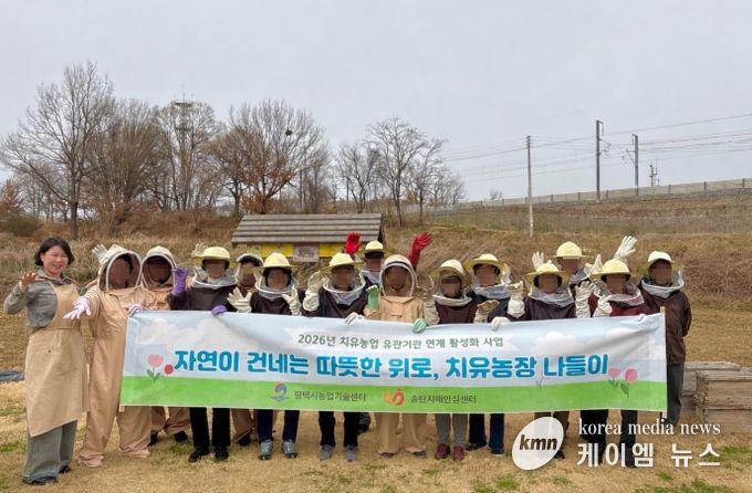 평택시 송탄보건소 치매안심센터, 치유농업프로그램 1기 마무리