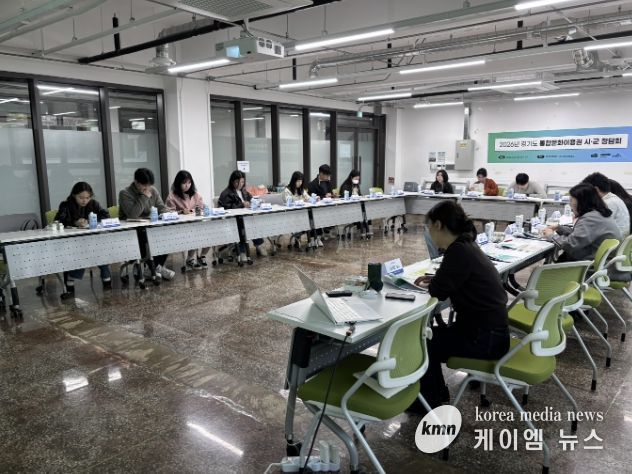 경기문화재단, 2026년 경기도 통합문화이용권(문화누리카드) 시·군 정담회 개최