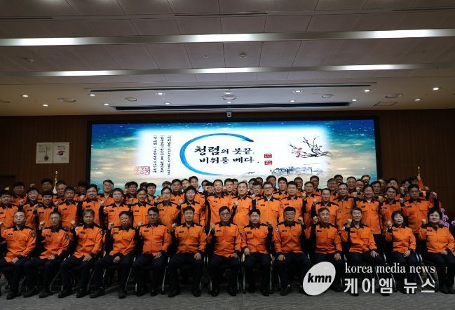 ‘중점비위 예방 대책 보고회’