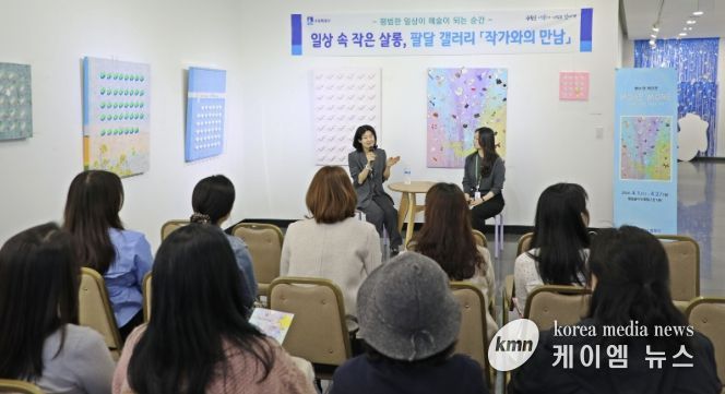 수원시 팔달구, 현수영 작가와 함께하는 '작가와의 만남' 행사 개최