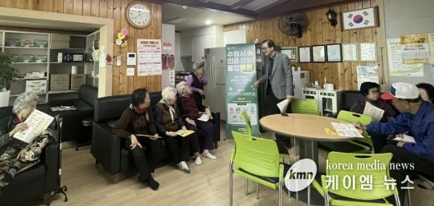 수원시 팔달구 지동, 경로당 찾아가는 의료‧요양 통합돌봄 홍보...'사는 곳에서 행복하고 건강하게!'