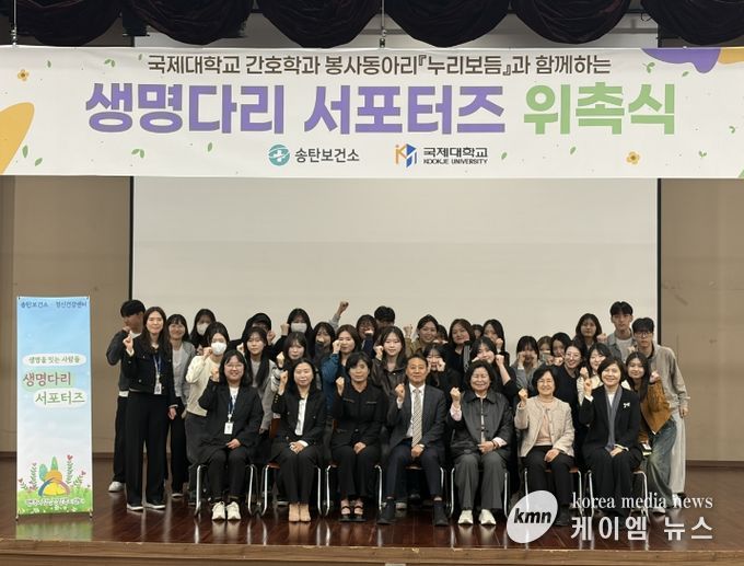 평택시 송탄보건소, ‘제8기 청년 생명다리 서포터즈’ 위촉