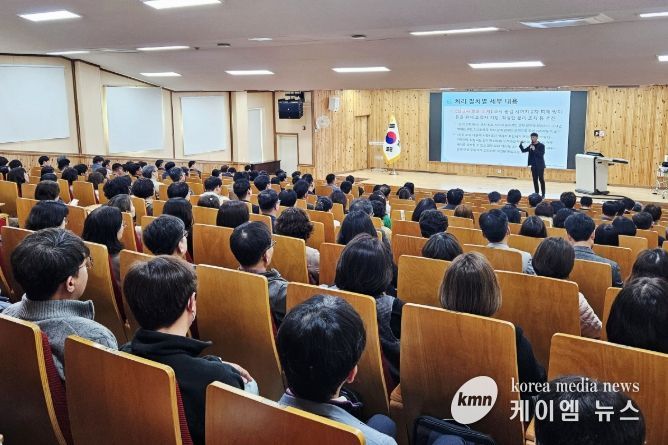 ‘2026 권역별 갑질 예방 및 청렴 교육’