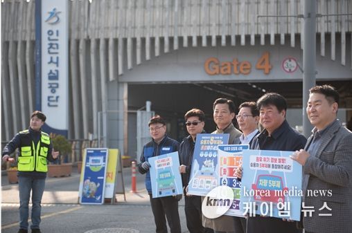 '승용차 2부제' 예고에 발맞춰 지난 25일부터 임직원과 시민의 참여를 독려하고자 적극적인 캠페인을 진행하고 있다.