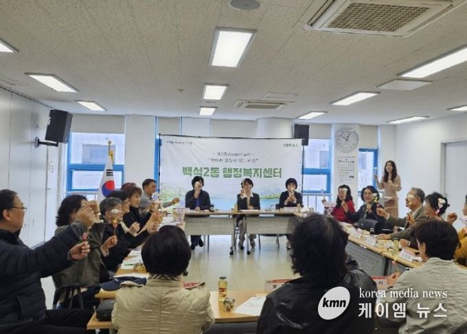 고양시 백석2동, 2026고양국제꽃박람회 홍보 실시