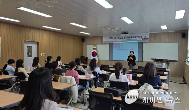 2026 새내기교사 직무연수 운영