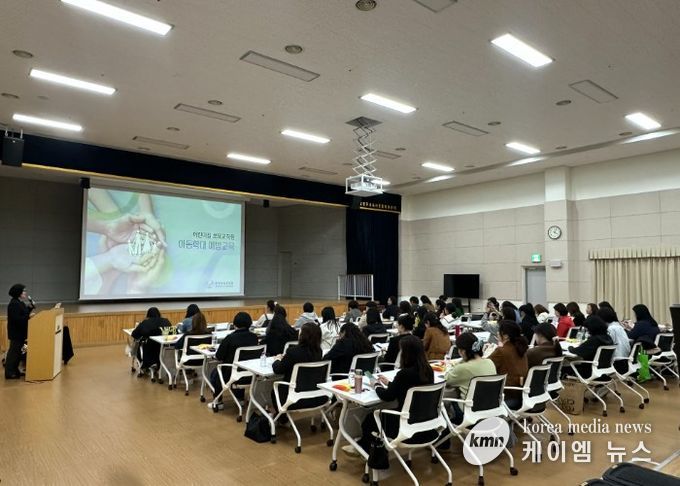 남양주시육아종합지원센터, 보육교직원 대상 아동학대 예방교육 추진…보육현장 안전망 구축