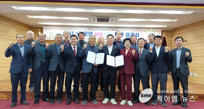 대한노인회 이천시지회, '1사1경로당' 협약으로 나눔 문화 확산