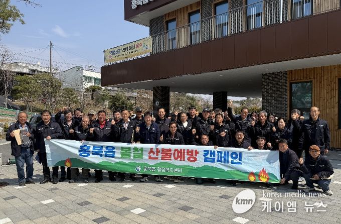 홍성군 홍북읍 이장협의회, 청명·한식 맞아 산불예방 파수꾼으로 거듭