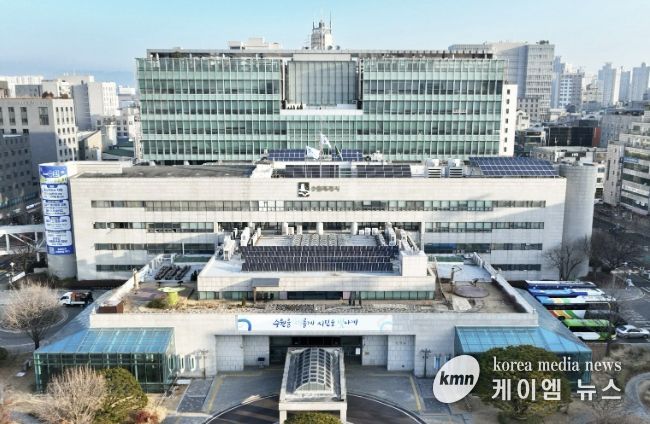 수원시청