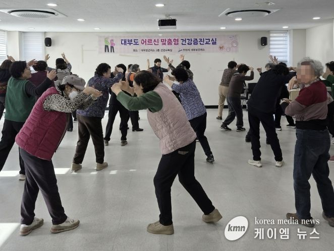 지난달 19일 대부보건지소 건강교육실에서 진행된 '어르신 맞춤형 건강증진교육'