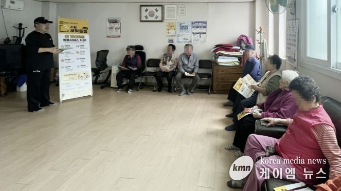 수원시 팔달구 지동 지역사회보장협의체,