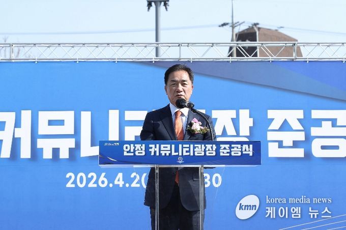 평택시, ‘안정 커뮤니티광장 조성사업’ 준공식 개최