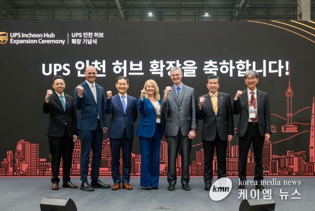 3일 오전 인천공항 화물터미널에서 진행된 ‘인천공항 UPS 특송물류센터 확장 개소식’에서 인천국제공항공사 김범호 사장직무대행(왼쪽 3번째), UPS 케이트 구트만(Kate Gutmann) 수석 부사장(왼쪽 4번째) 및 관계자들이 점등식 후 기념촬영을 하고 있다.