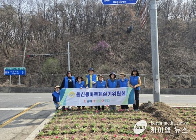고양시 원신동, 봄맞이 초화류 식재 행사 실시