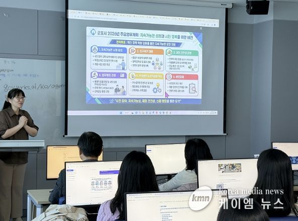 생성형 AI활용 직원 교육