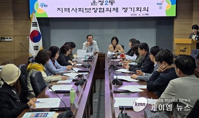파주시 운정2동, 중장년 독거가구 맞춤형 통합돌봄 ‘안락(安樂)한 동행’ 추진