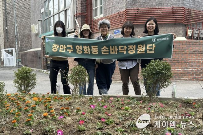수원시 장안구 영화동 마을만들기협의회, '골목쉼터 손바닥정원' 봄맞이 새 단장