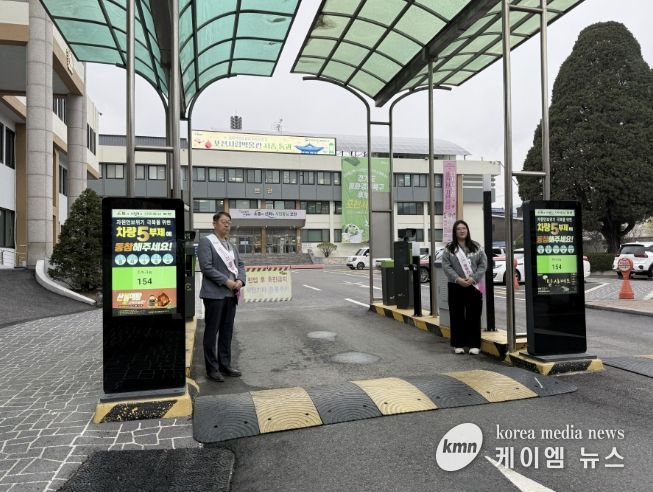 포천시, 공공기관 차량 2부제 및 공영주차장 5부제 시행