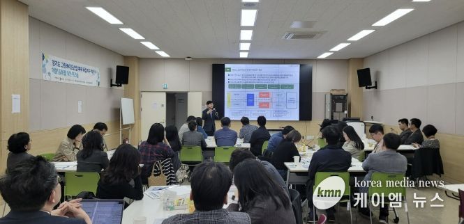 연천군, 경기도 그린바이오산업 북부 육성지구 추진...역량 강화 워크숍 개최
