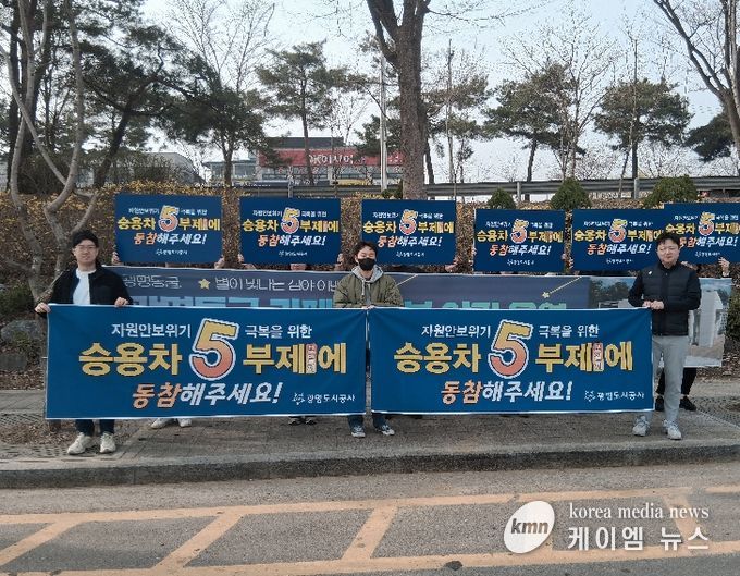 광명동굴 입구 교차로, 동굴사업부