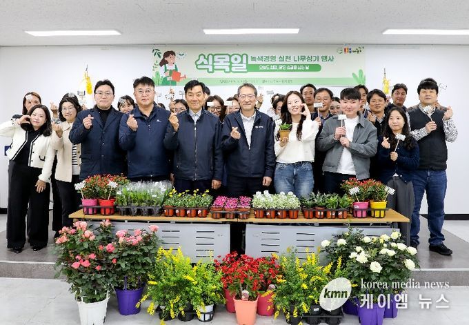 행사 종료 후 단체사진