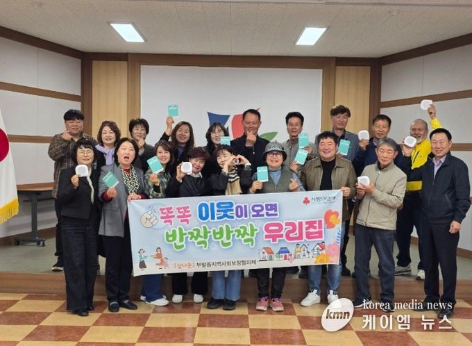 부발읍 지역사회보장협의체, 청각 취약계층을 위한 ‘보이는 초인벨’ 지원사업 성료