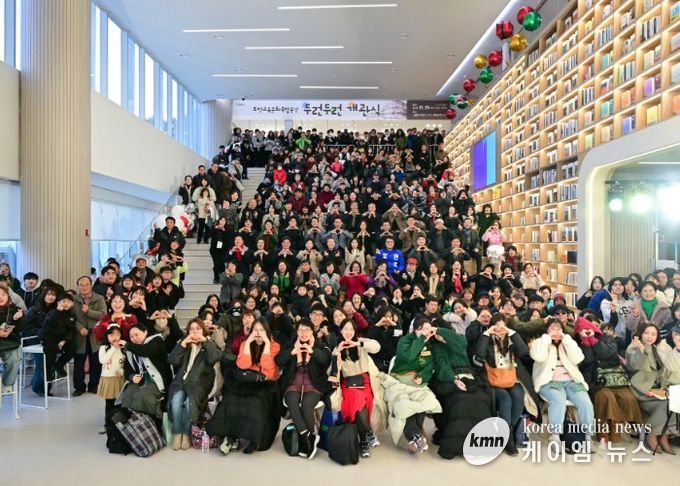 교육‧돌봄‧여가 복합거점 ‘두런두런’