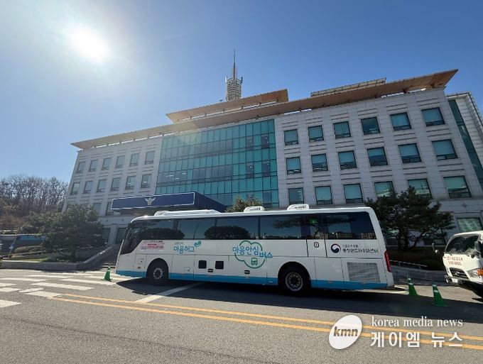 자치경찰 ‘찾아가는 힐링버스’