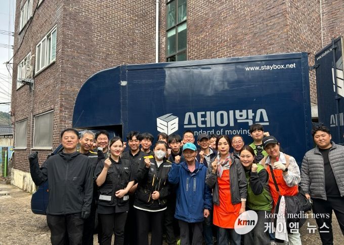 남양주시북부장애인복지관, 민관 협력 기반 장애인 가정 긴급 이사 지원 실시