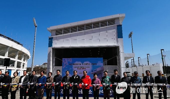 속초 종합경기장 수소충전소 준공식