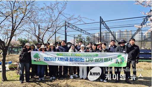 ‘수목 이식 작업’을 진행