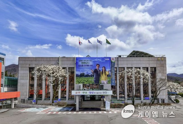 연천군청