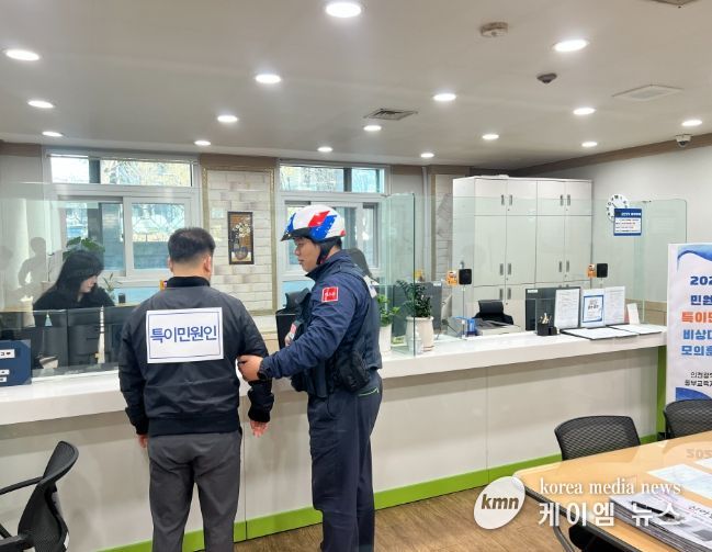 민원실 비상상황 대비 모의훈련