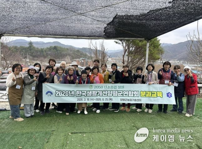 생활개선회 분과 교육 ‘발효음식반’