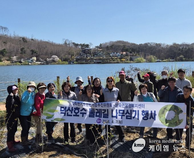 안성시 삼죽면기초생활거점추진위원회, 덕산호수 둘레길 나무심기 행사