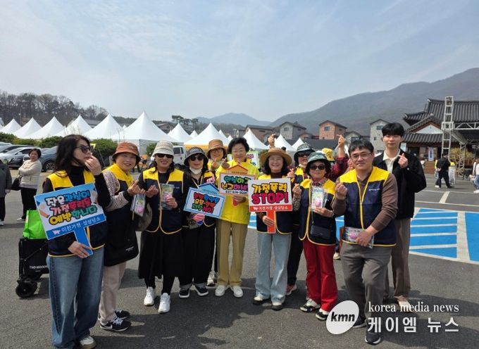 이천시, 축제 현장에서 폭력예방 캠페인 전개