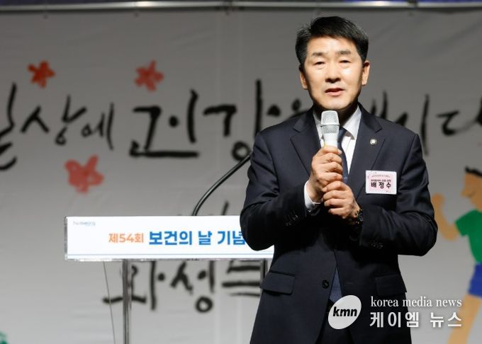 배정수 의장 축사 모습