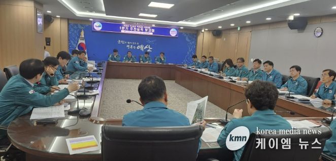 2026년 주요업무 목표달성 이행계획 보고회 모습