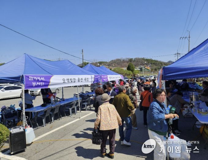 대술면 한마음 이동전문봉사의 날 행사 모습