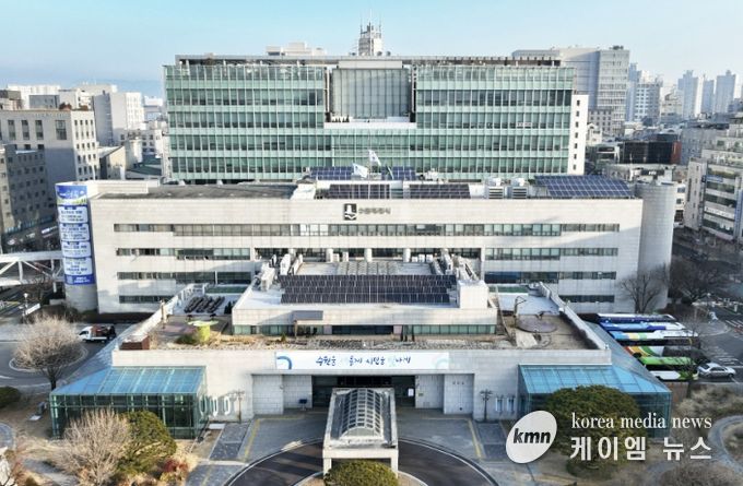 수원특례시청사