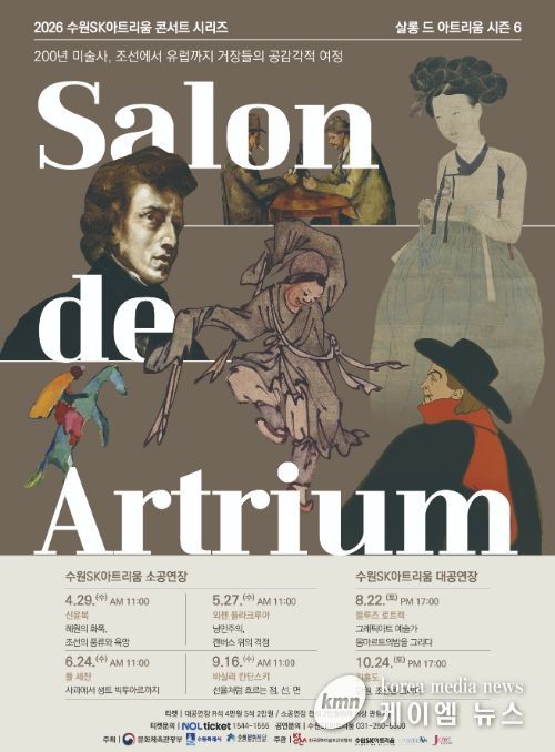 기획공연 포스터